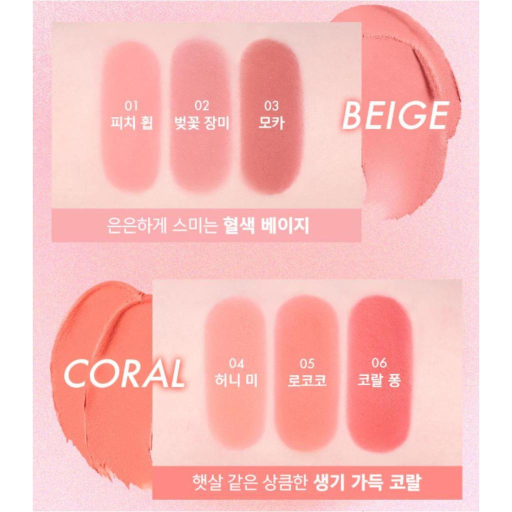 AMUSE Powder Lip & Cheek 4g