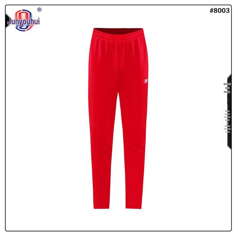 Унисекс Коллекция Спортивной и Активной Одежды с Воротником-стойкой и Молнией S