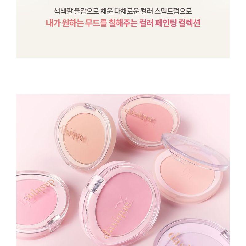 dasique - Soft Blur Cheek - 8 Colors