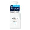 LUCIDO EX Oil Clear Foaming Face Wash for Men [Deep Clean Sebum & Grease] Fragrance-Free