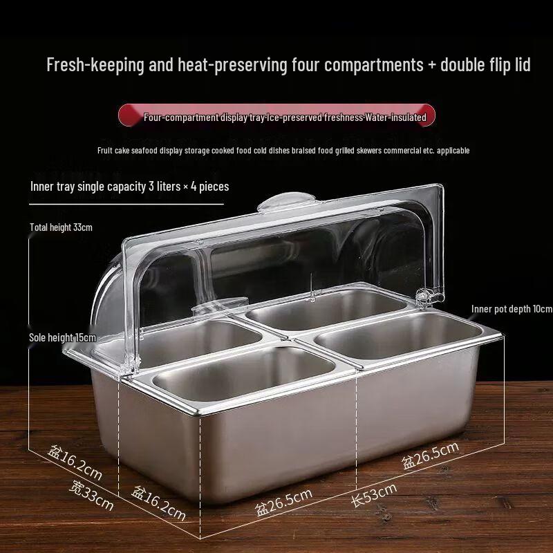 

Stainless Steel Rectangular Multi-Compartment Buffet Display Tray with Lid