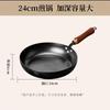 Mr. Jian Zhangqiu Handmade Fine Iron Skillet