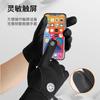 Winter Gloves Cycling Outdoor Skiing Fleece Anti-splashing Water Touch Screen Non-slip Fleece Windproof Cold Warm Gloves