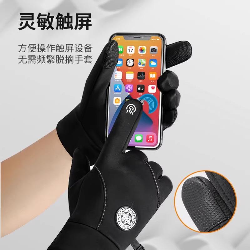 Winter Gloves Cycling Outdoor Skiing Fleece Anti-splashing Water Touch Screen Non-slip Fleece Windproof Cold Warm Gloves