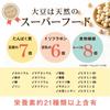MIRACLE KINAKKO (Miracle Kinakko) 100% Japanese Soy Flour (100% Hokkaido Soy Flour) Soy Protein, Isoflavones, Dietary Fiber, Soy Protein, Dissolvable,