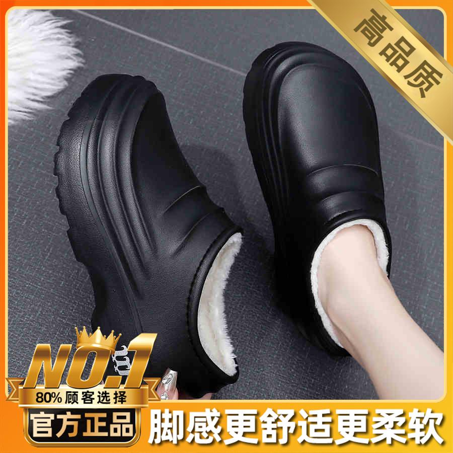 

Chef cotton slippers winter velvet thickened warm couple cotton shoes snow boots medium shoes 36