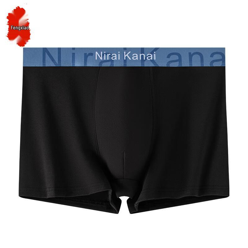 Men s Breathable Boxer Briefs 2XL