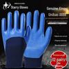 Free Shipping: Xingyu A698 Latex Gloves - Non-Slip, Waterproof, Wear-Resistant, Breathable, Labor Protection.