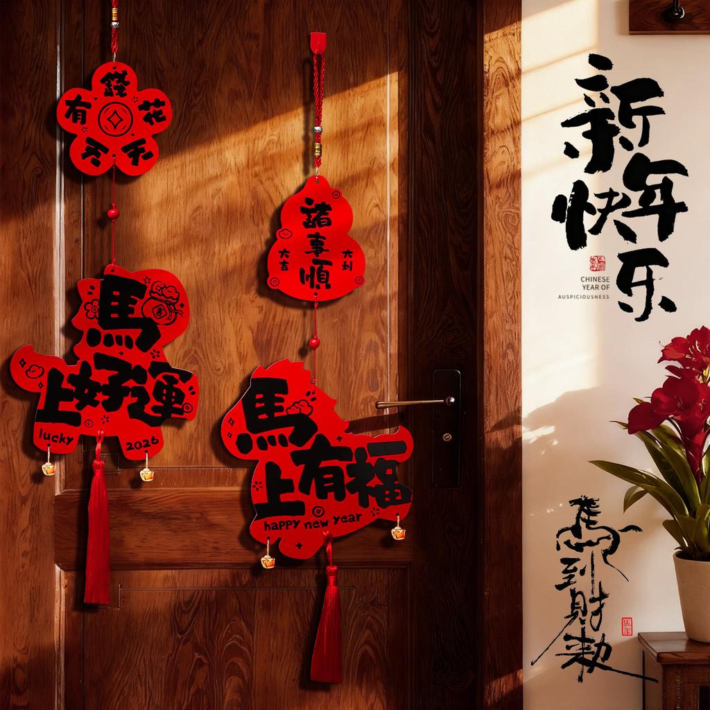 2026 Chinese New Year PVC Pendant with Horse Cartoon Design and Bells Suitable for Festive Indoor Decoration and Door Hanging