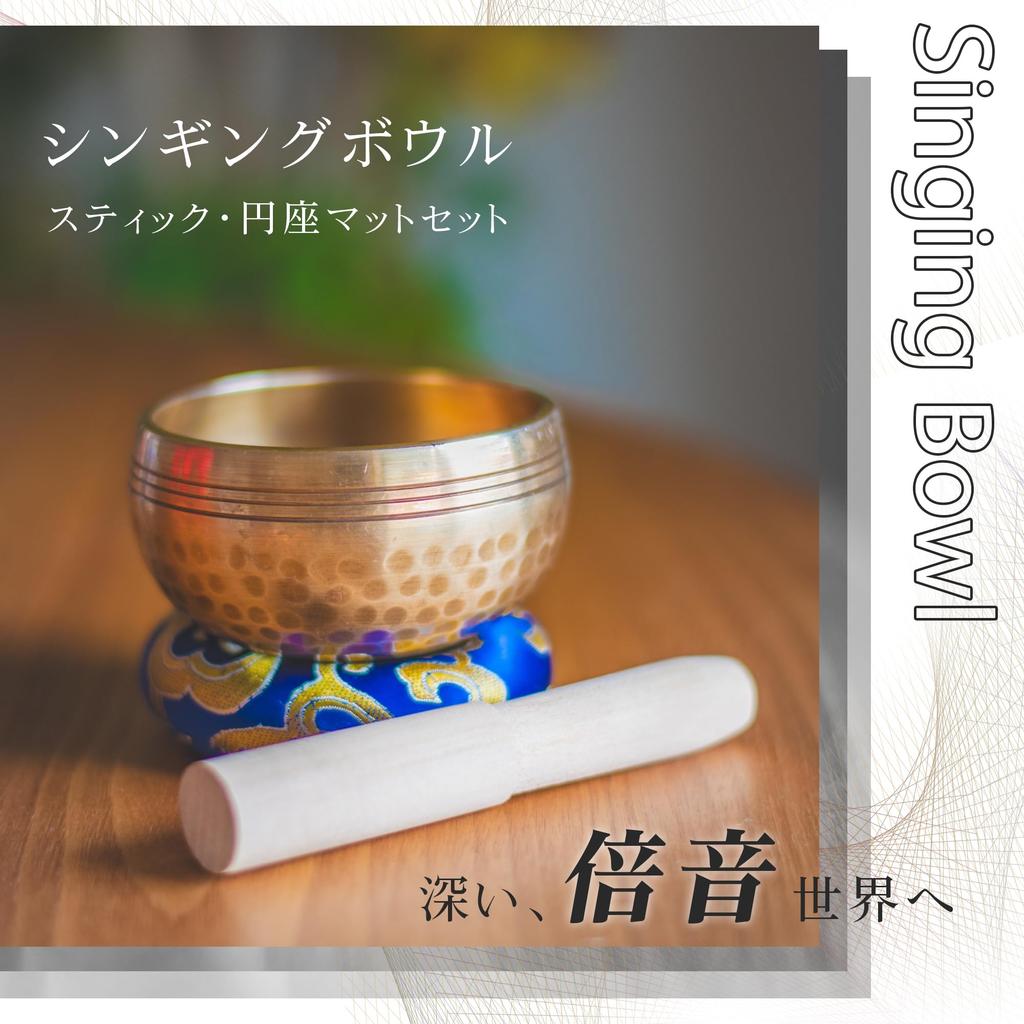 DANNY LIB Singing Bowl Tibetan Set Nepal Meditation Healing Vibration Ritual Object Buddha Sound Bowl