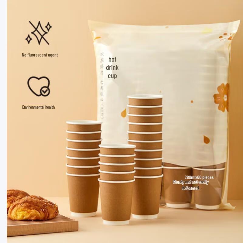 CIBO Double-Layer Kraft Disposable Coffee Cups