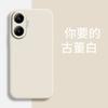 Applicable to Redmi TURBO1PRO mobile phone case frosted silicone new luxury tpu protective case simple and anti-drop