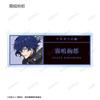 TV Anime Trading Acrylic Nameplates Box of 8 "Tokyo Ghoul"