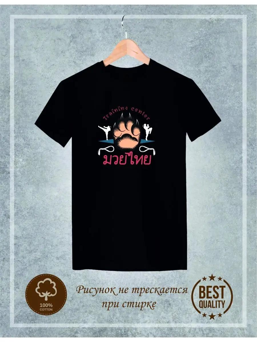 Футболка бренда DreamShirts Studio L
