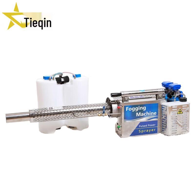 Tieqin Gasoline Pulse Fogger