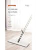 Large Hands-Free Wet & Dry Flat Mop with Squeegee