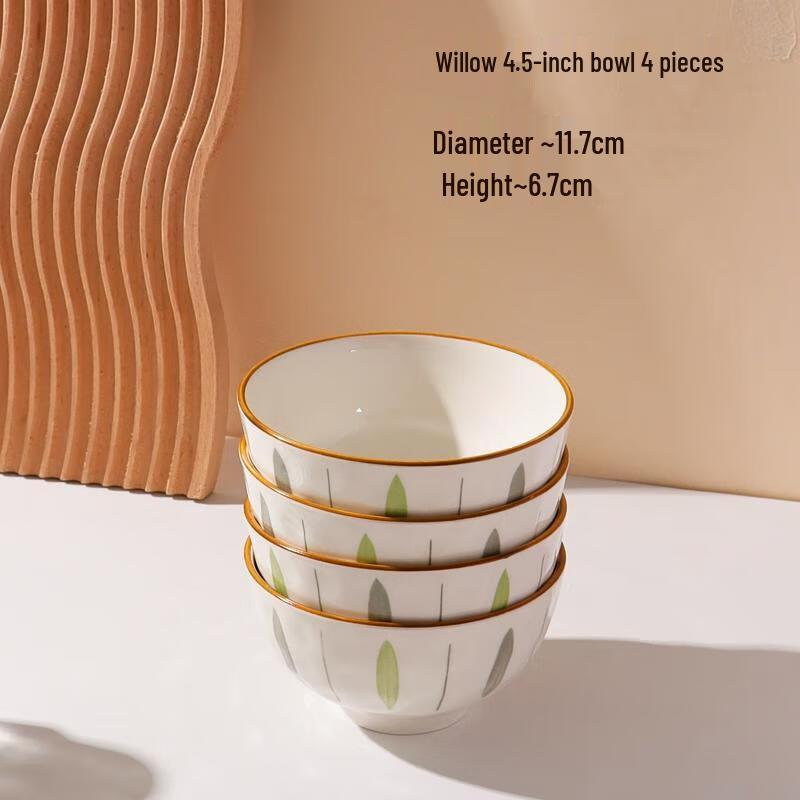 HANDUNYOU 4.5-inch Willow Design Ceramic Rice Bowls (Set of 4)