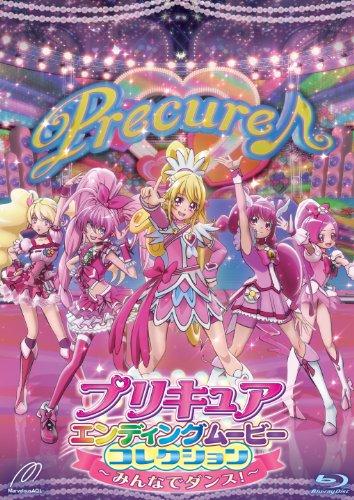 

Animation - Precure Ending Movie Collection Minna De Dance! [Japan BD] TCBD-310