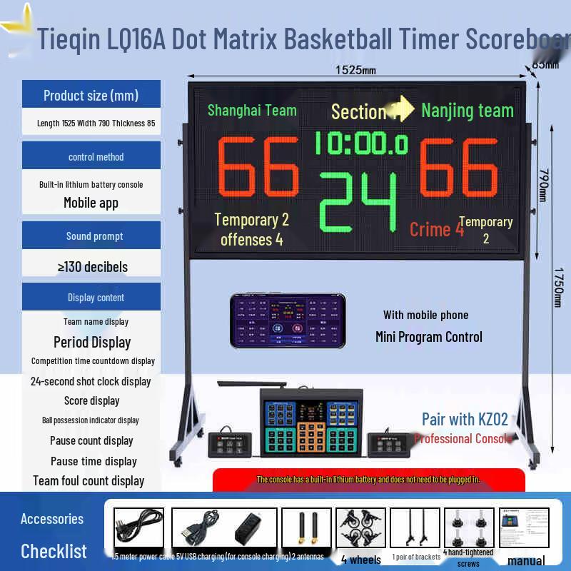 Basketball Electronic Scoreboard & 24-Second Shot Clock