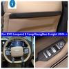Window Lift Button / Seat Back Trim Strip / Steering Wheel Cover Trim for BYD Leopard 8 FangChengBao 8 2024 2025 Accessories