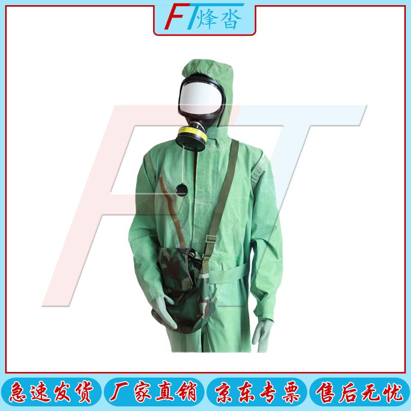 Fengda FFY03 Antivirus Chemical Protection Suit Kit