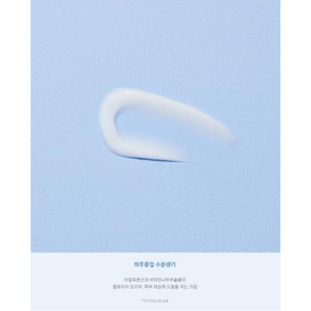 COSRX Hyaluronic Acid Intensive Cream