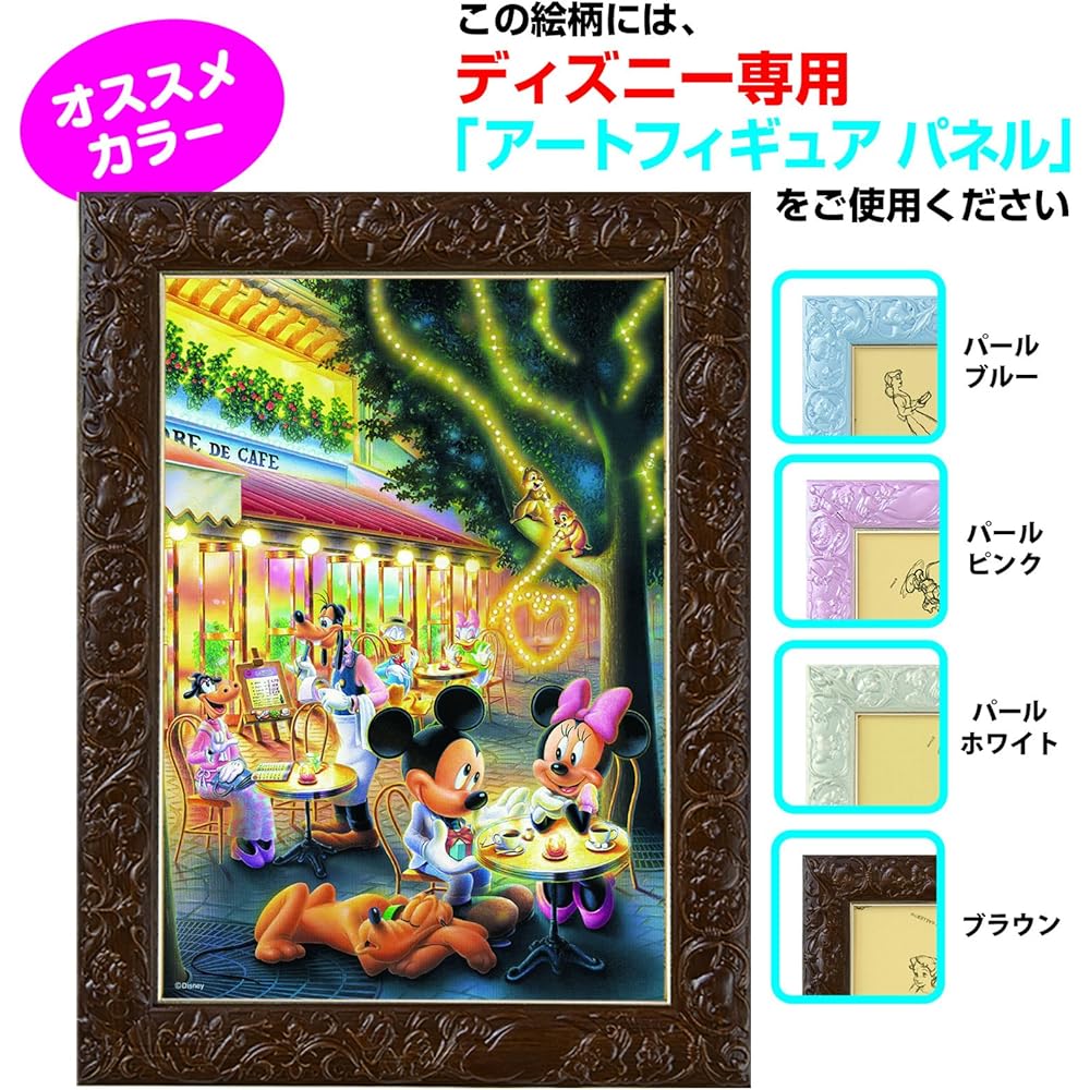 Tenyo Disney Cafe Terrace Jigsaw Puzzle 108 Pieces Glow-in-the-Dark with Adhesive and Spatula 18.2x25.7cm