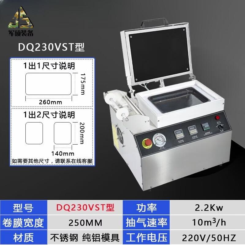 Junshuo Automatic Vacuum Skin Packaging Machine