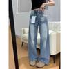 Design Sense Blue Straight Jeans Women's Year Washed Loose Large Size High-waist Skinny Drapey Sense Wide-legged Long Trousers Long Denim Pants