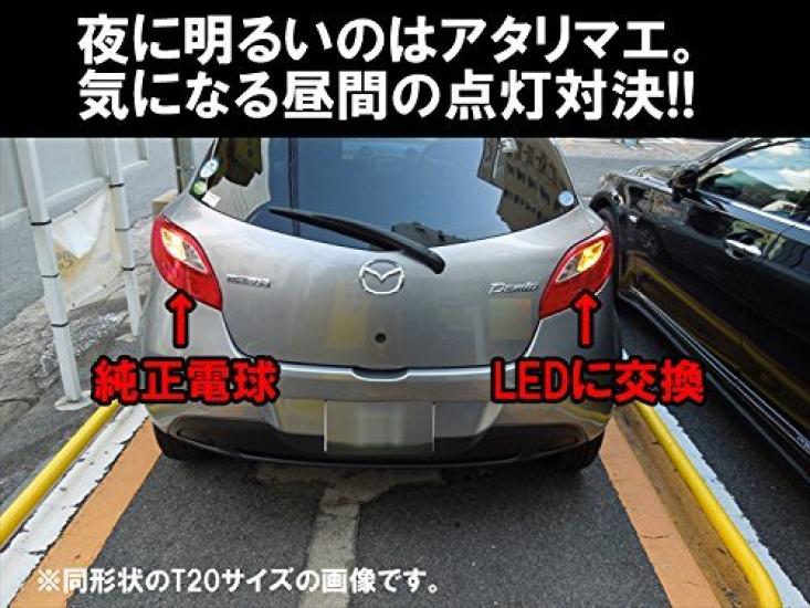 MAMEDEN S25 pin LED orange and amber turn signals (180° angle) MIRA-SMD bulbs,