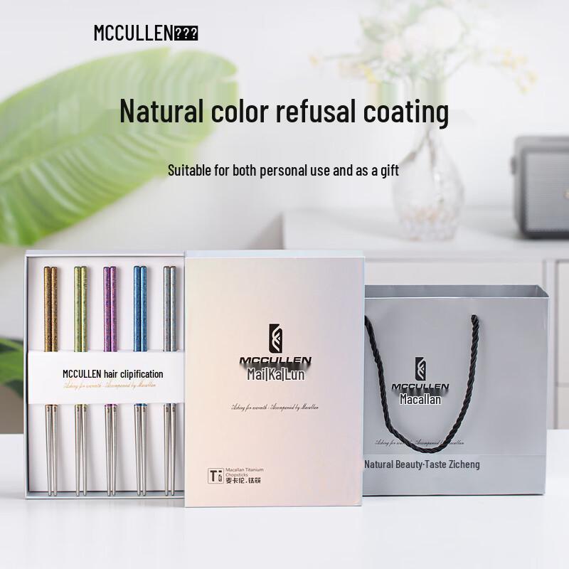 MCCULLEN Pure Titanium Chopsticks