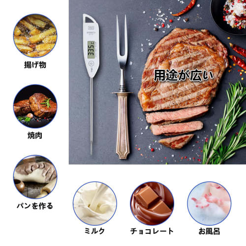 BOMATA Waterproof Fast-Reading Cooking Thermometer, 3-6 Second Read Time, IPX6 Waterproof, Washable, Digital, 304 Stainless Steel, Large LCD Display,