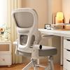 Ergonomic Study Chair for Teens - Adjustable Student Desk Chair, Lumbar Support Computer Chair, Home Office Learning Seat