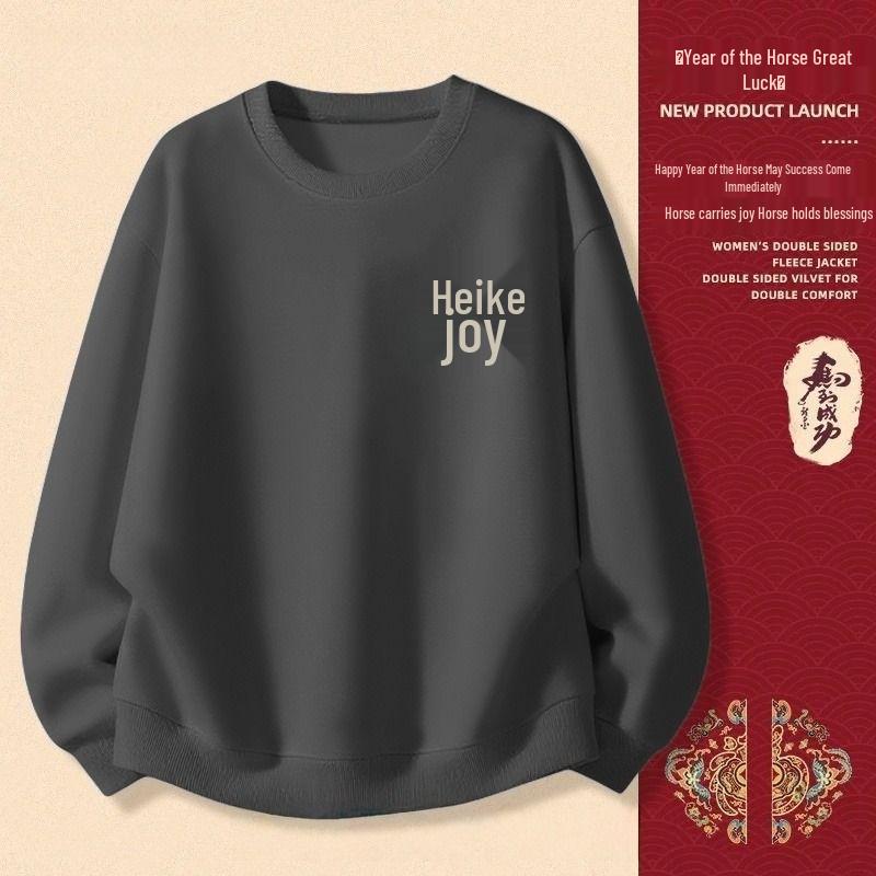 Men's Year of the Horse Red Coral Fleece Hoodie - Autumn/Winter Plus Velvet, Thick Pure Cotton, Loose Round Neck Trendy Top