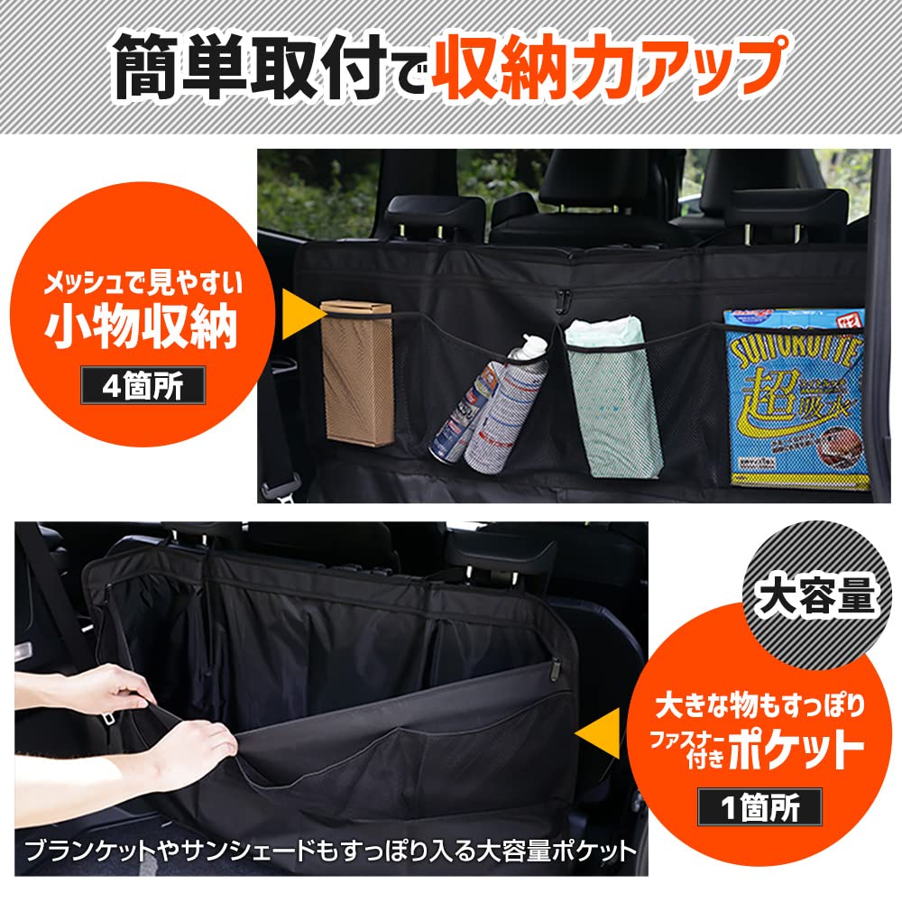 Step Wagon RP6 RP7 RP8 Compatible 3rd Row Back Storage Seat Cover 110cm x STEP WGN Seat Back Pocket Large Capacity with Pocket and Zipper Luggage