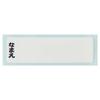 Skater Bento Trio Set and Fork Love Unicorn Made In Japan (TACC2AG-A) - Chopsticks, Spoon, - Design, Kids', Antibacterial, Easy-Opening, Slide-Open