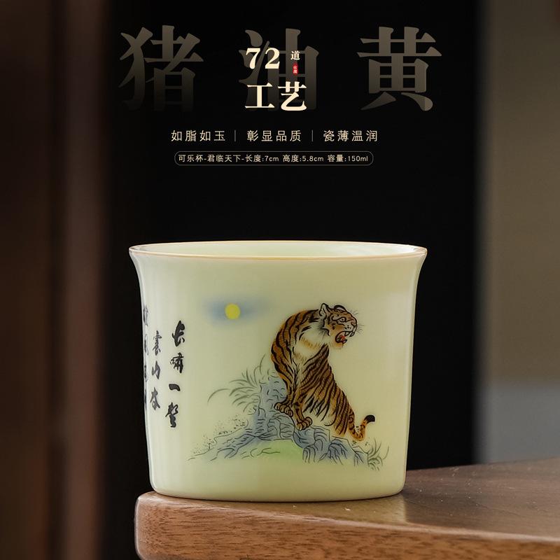 Ceramic Straight Sheep Fat Jade Lard White Tea Japanese Style Kung Fu Home Use Master Large Personal Single Cup