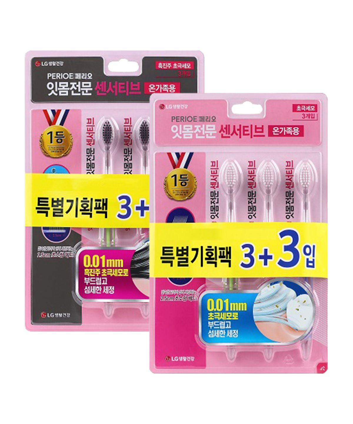Sensitive Toothbrush 6-pack x 2 packs [Select 1 of 2 types] ultra-fine bristles