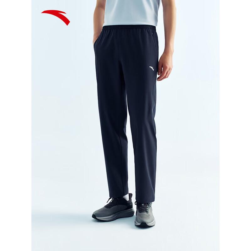 ANTA Men's Jue Jue Zi 4 Quick-Dry Sun Protection Pants