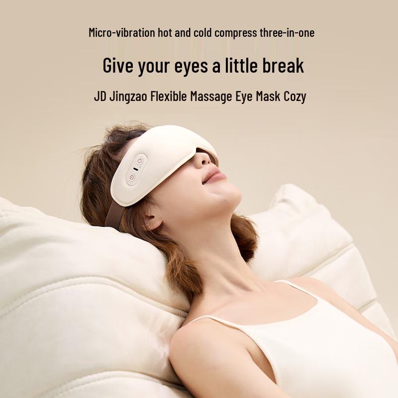 Jingdong Zao Cozy Eye Massager