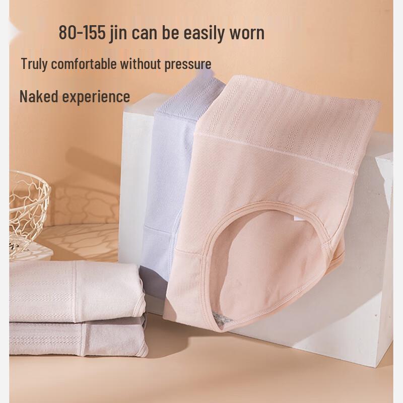 Urban Beauty Women's High-Waist Cotton Tummy Control Antibacterial Underwear 4-Pack