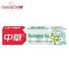 Zhonghua Oral Care Orange Blossom Dandelion Toothpaste (3x90g)