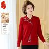 Women's 2025 Autumn Wool Sweater for Middle-Aged