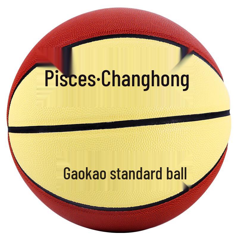 Double Fish BH702 Standard Competition Basketball