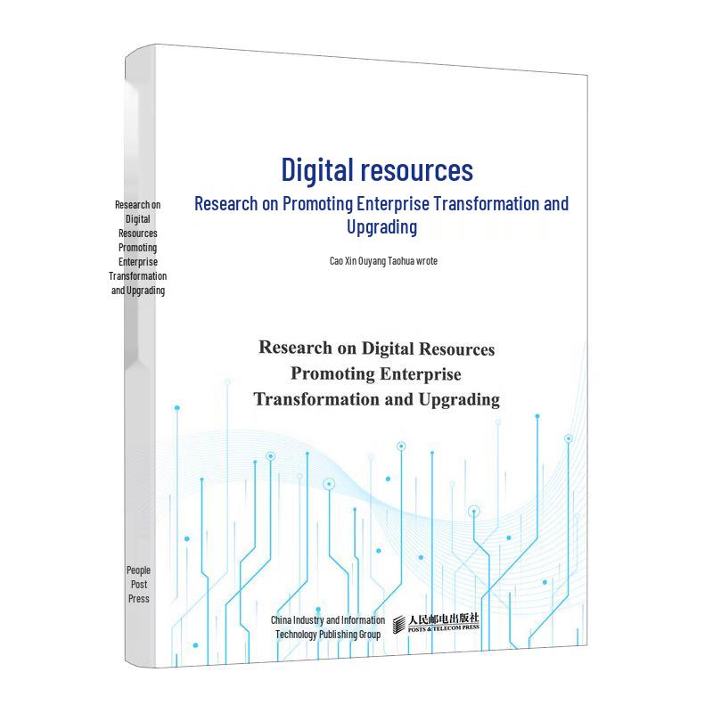 Digital Transformation and Upgrade Research