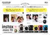 Fujifilm Instax Mini 70 Instant Camera INS MINI 70N BLUE (Blue)