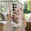 Phone Case: 2D Flat Samsung Galaxy A34 A35 M05 M06 S20 S22 S21 FE Plus 5G Protective Case, Couple Style, Milk Tea Little Bear, Christmas and Halloween