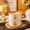 Light Luxury Ceramic Coffee Cup and Saucer Set