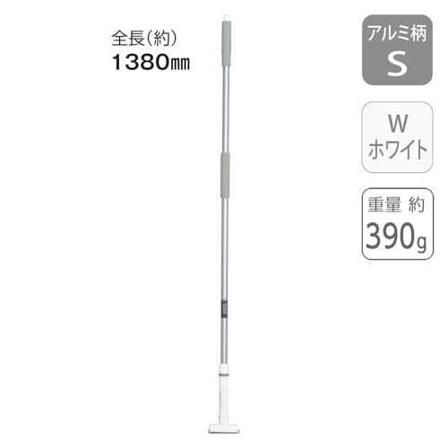 TERAMOTO FX Handle, Aluminum Handle, Small, White