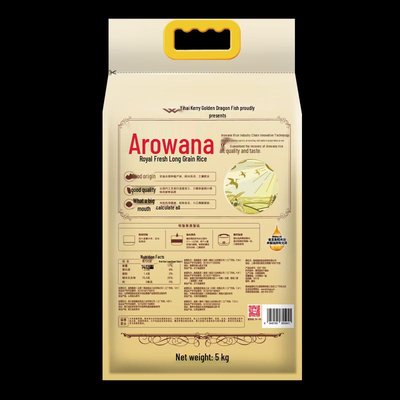 Yunnan Baiyao Mint Toothpaste & Arowana Rice Bundle